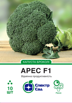 Капуста броколі Арес F1 10 шт, СС 3641 фото