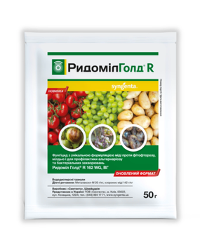 Фунгіцид Ридоміл Голд R 162 WG, 50 г 011362 фото