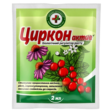 Циркон регулятор росту 2мл 4440 фото