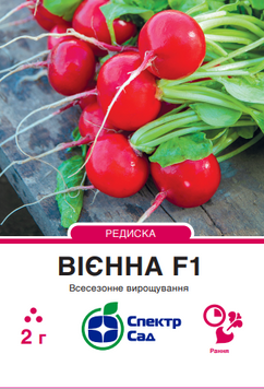 Редиска Віенна F1 2 г, Спектр Сад 14333 фото