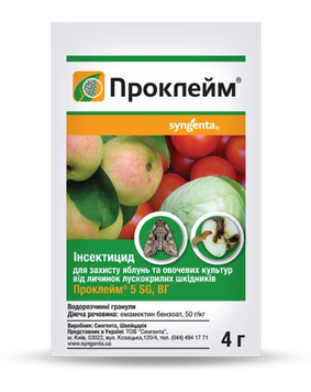 Інсектицид Проклейм 5 SG, РГ, 4 г, Syngenta 010501 фото