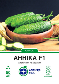 Огірок Анніка F1, 50 шт, Спектр Сад 302699 фото