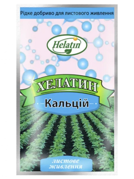 Хелатин Кальцій 30мл 230034 фото