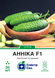 Огірок Анніка F1, 50 шт, Спектр Сад 302699 фото 1