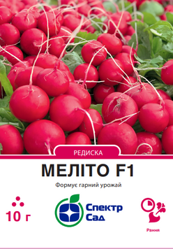 Редиска Меліто F1 10 г, СС 2743 фото