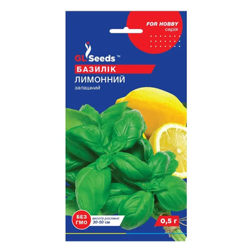 Базилік лимонний 0,5г, GL 124700063 фото