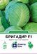 Капуста білоголова Бригадир F1, 20 шт, Спектр Сад 302040 фото 1