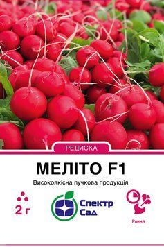 Редиска Меліто F1 2 г, СС 1241 фото