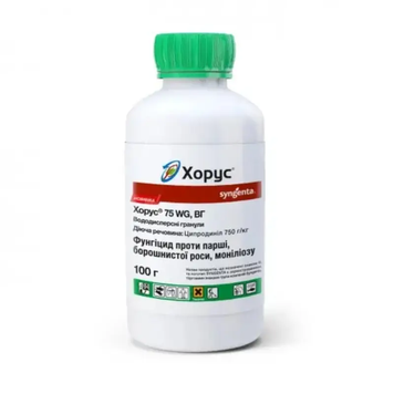 Фунгіцид Хорус 75 WG в.г. 100 г Syngenta 011546 фото