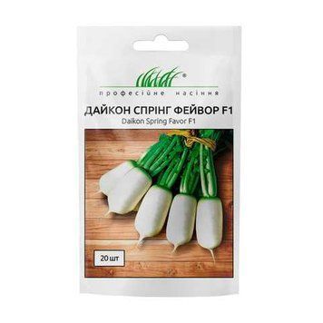 Редька Спрінг Фейвор F1 ,20 шт, Професійне Насіння 1251 фото