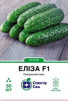 Огірок Еліза F1, 50 шт, Спектр Сад 302606 фото