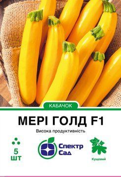 Кабачок цукіні Мері Голд F1 5 шт, СС 2422 фото