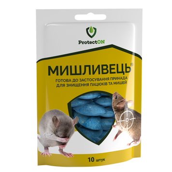 Мишливець парафінові брикети від пацюків та мишей 10 штук, ProtectOn 029496 фото