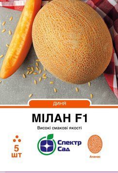 Диня Мілан F1 5 шт, СС 3146 фото