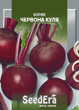 Буряк столовий Червона куля , 20 г, SeedEra 702468 фото