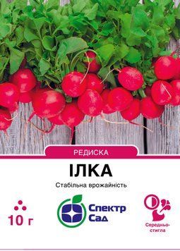 Редиска Ілка 10 г, СС 2620 фото