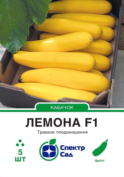 Кабачок цукіні Лемона F1, 5 шт, Спектр Сад 305560 фото