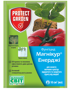 Фунгіцид Магнікур Енерджі ( Превікур) 10 мл 1090 фото