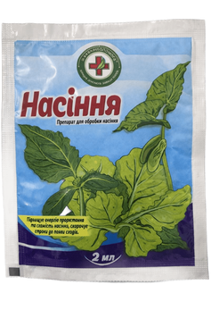 Стимулятор росту Насіння 2 мл, Швидка допомога 630308 фото