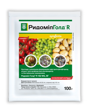 Фунгіцид Ридоміл Голд R 162 WG, 100 г 011386 фото