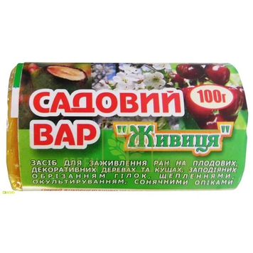 Садовий вар Живиця 100 г туба 2862 фото