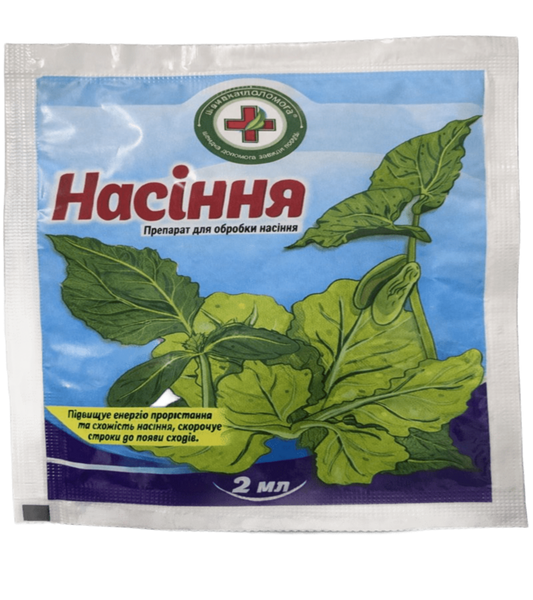 Стимулятор росту Насіння 2 мл, Швидка допомога 630308 фото