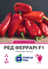 Перець солодкий Ред Феррарі F1 8 шт, СС 3962 фото 1