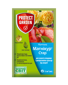Фунгіцид Магнікур Стар 520 SC к.с. 5 мл, Protect Garden (Bayer) 15163 фото
