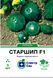 Патисон Старшип F1 5 шт , Спектр Сад 15010 фото 1