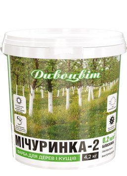 Фарба лікувально- бактерицидна для дерев та кущів Мічуринка -2, 4,2 кг 400053 фото