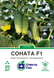 Огірок Соната F1 20 шт, СС 0794 фото 1