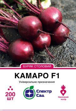 Буряк столовий Камаро F1 200 шт, СС 1197 фото