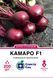 Буряк столовий Камаро F1 200 шт, СС 1197 фото 1