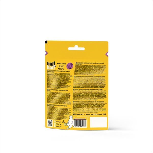 Ласощі Half & Half м'ясні смужечки для котів із качкою, 50 г 31847 фото