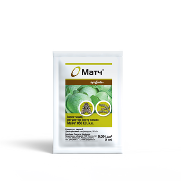 Інсектицид Матч 050 EC к.е. 4 мл, Syngenta 1182 фото