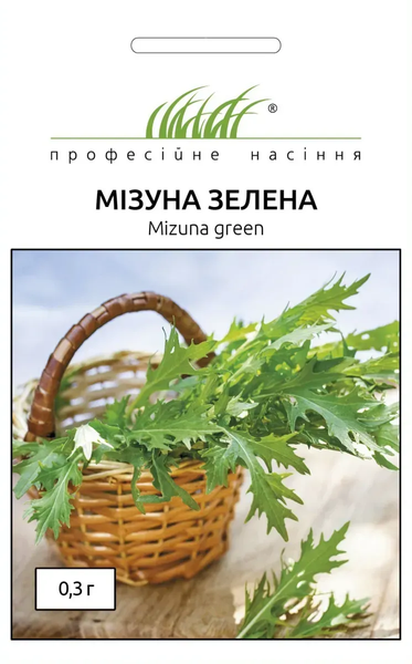 Мізуна Зелена 0,3 г, Професійне насіння 6371 фото
