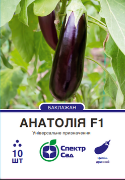 Баклажан Анатолія F1 10 шт, СС 14642 фото
