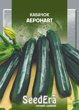 Кабачок Аеронавт цукіні, 20 г, SeedEra 720141 фото