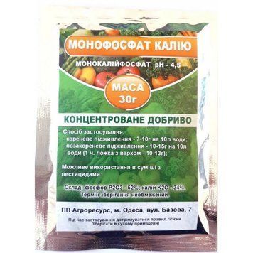 Мінеральне добриво Монофосфат калію 30 г, KILO 15092 фото