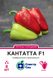 Перець солодкий Кантатта F1 ( Kantatta F1 ) 8 шт Enza Zaden Спектр Сад 14300 фото 1