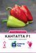 Перець солодкий Кантатта F1 ( Kantatta F1 ) 8 шт Enza Zaden Спектр Сад 14300 фото 3