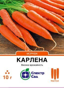 Морква Карлена 10 г, Спектр Сад 14371 фото