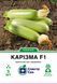 Кабачок Карізма F1 5 шт, СС 0473 фото 1