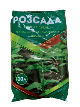 Грунтосуміш Розсада 10 л 631404 фото