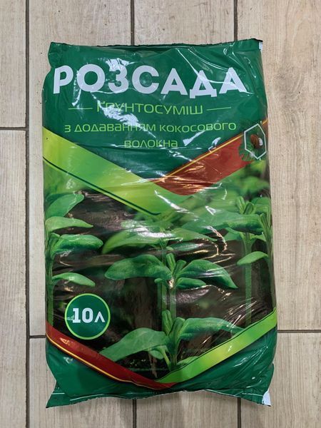 Грунтосуміш Розсада 10 л 631404 фото