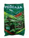 Грунтосуміш Розсада 10 л 631404 фото 1
