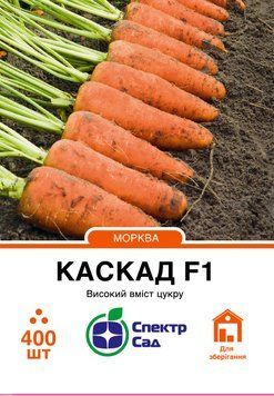 Морква Каскад F1 400 шт, СС 0251 фото