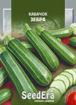Кабачок Зебра цукіні, 20 г, SeedEra 720196 фото