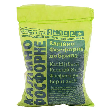 Добриво Калійно-фосфорне 0,9 кг 18-8-5, Амадео 18851 фото
