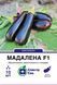 Баклажан Мадалена F1 10 шт, СС 14285 фото 1